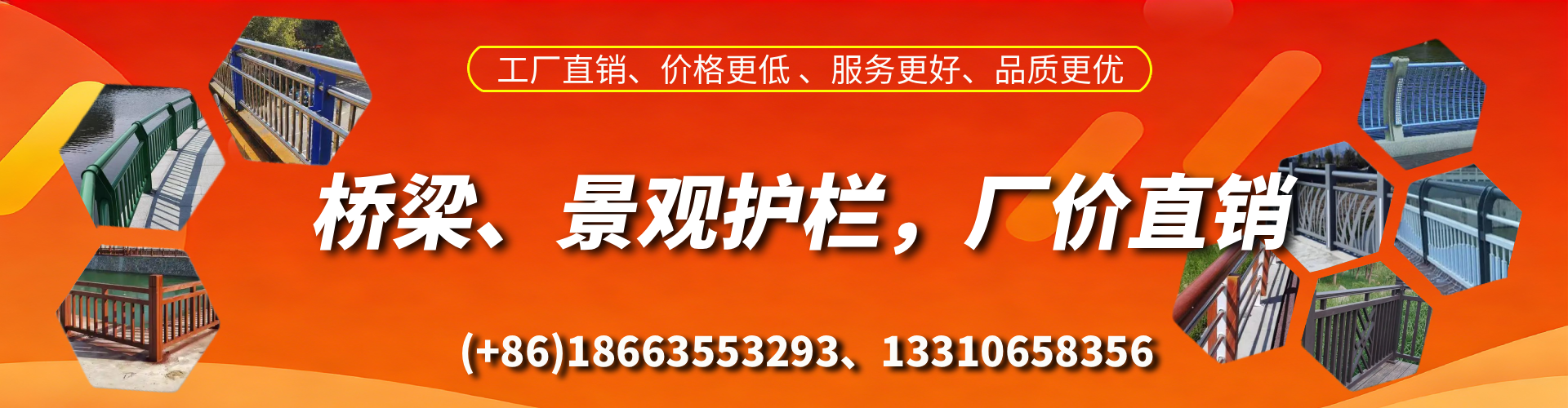 盱眙桥梁护栏生产厂家